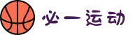 必一·运动(B-Sports)官方网站